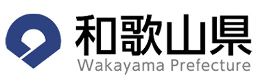 和歌山県公式ページ